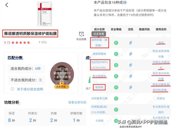 老国货淤泥海藻面膜,海藻面膜国货好物