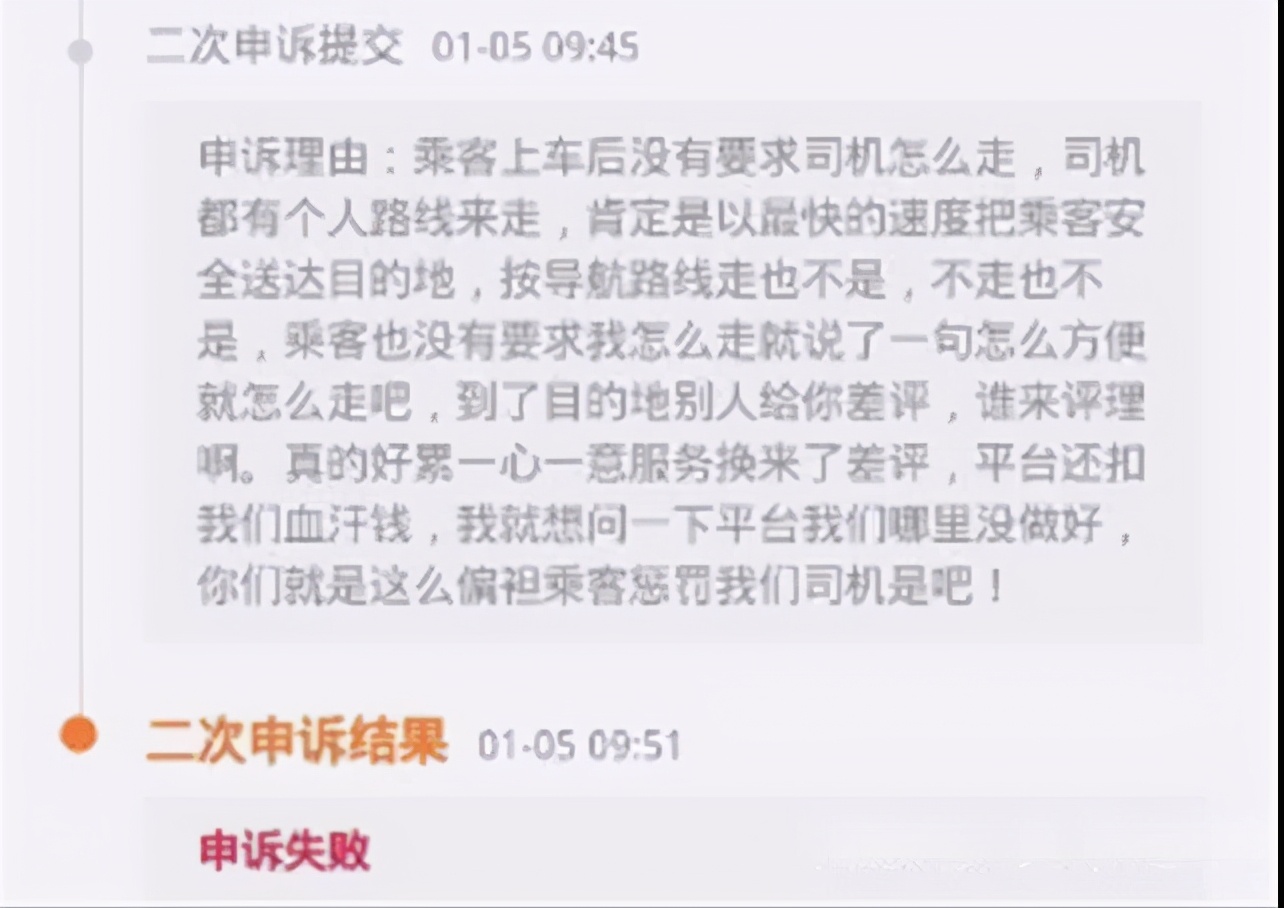 杭州网约车司机注意事项,杭州网约车司机现状