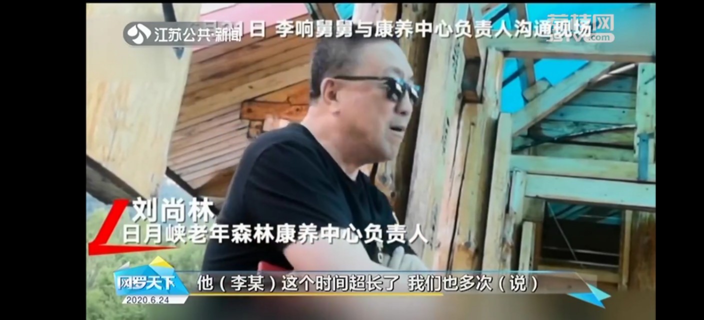 男子节食54天死亡:涉案“气功大师”被刑拘,曾称森林瑜伽可抗新冠