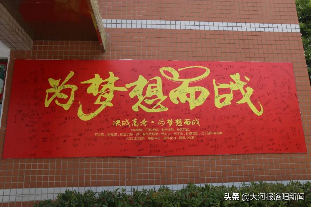 孟津县教育培训机构,孟津教育官网