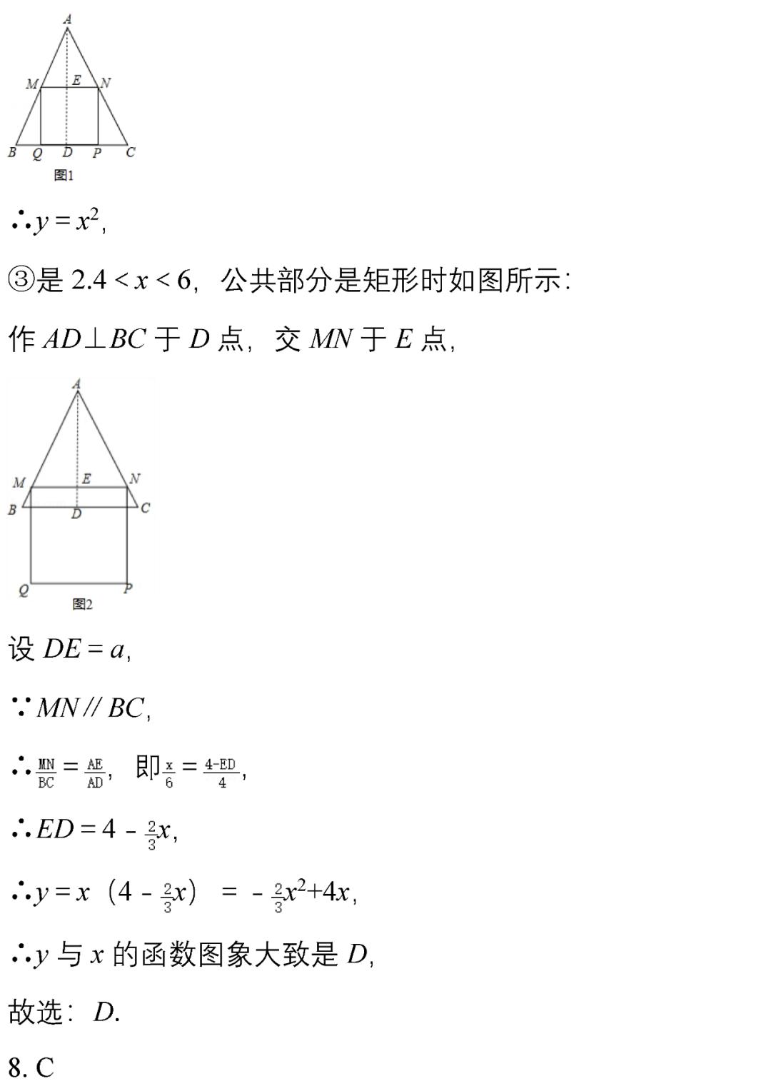 初中数学填空选择题错得多的原因,中考数学50道精选例题