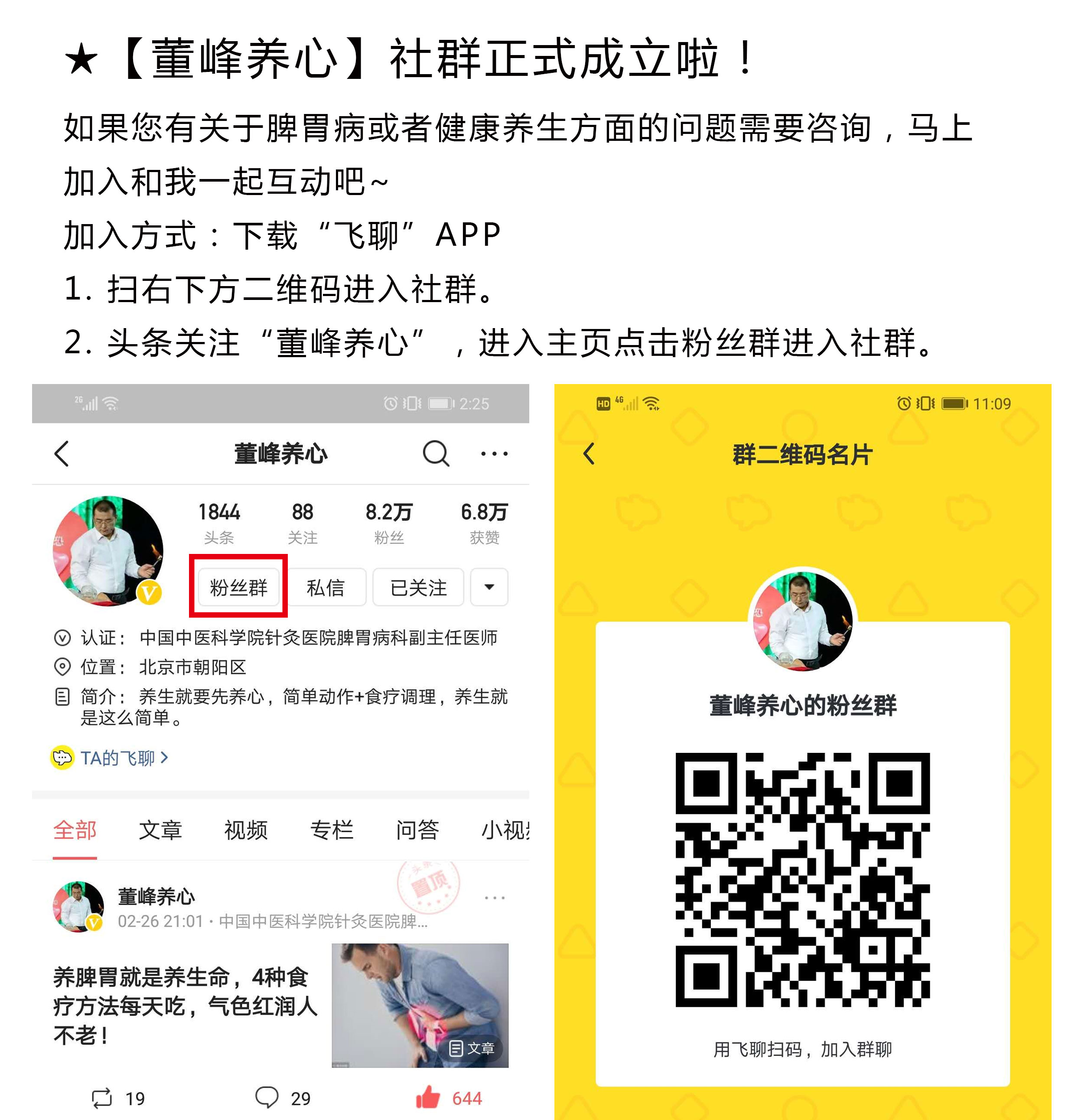 有妇科炎症的人，多吃以下3种食物，消炎杀菌，远离妇科病