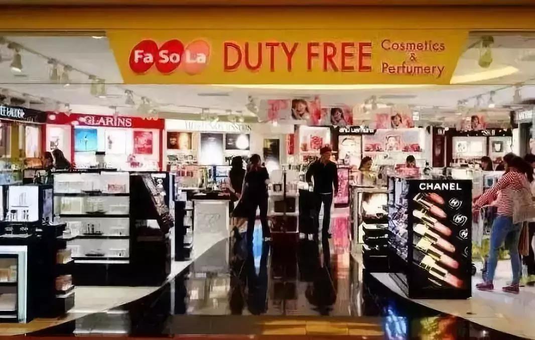 免税店怎么买比较划算,怎么知道免税店东西真假