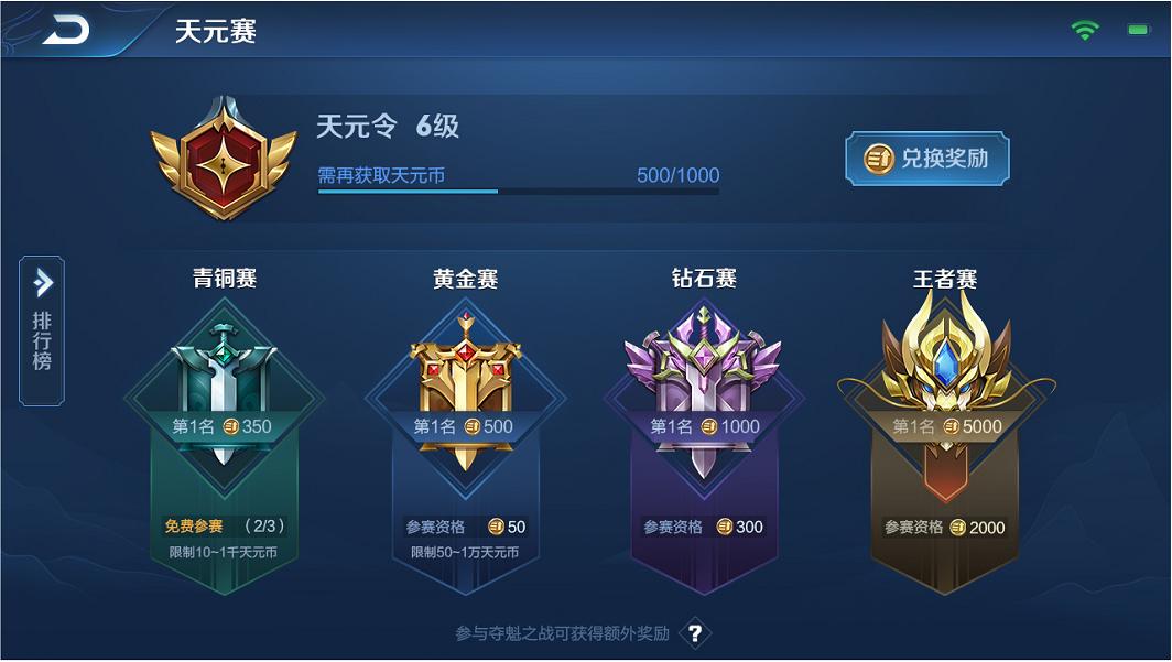 王者12.13英雄更新,王者荣耀4.25更新最新英雄调整