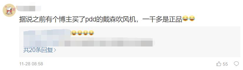 拼多多物价暴涨什么原因,拼多多最低价被隐藏是什么原因