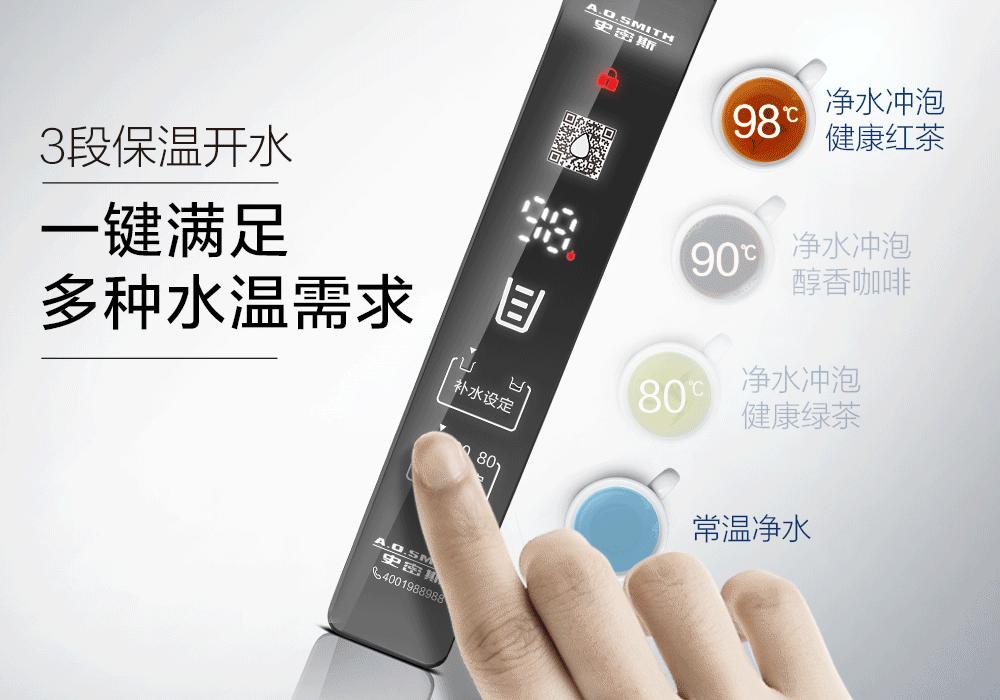 真开水才是“五星级”净水机！——A.O.史密斯橱下冷热即饮净水机率先通过权威五星认证