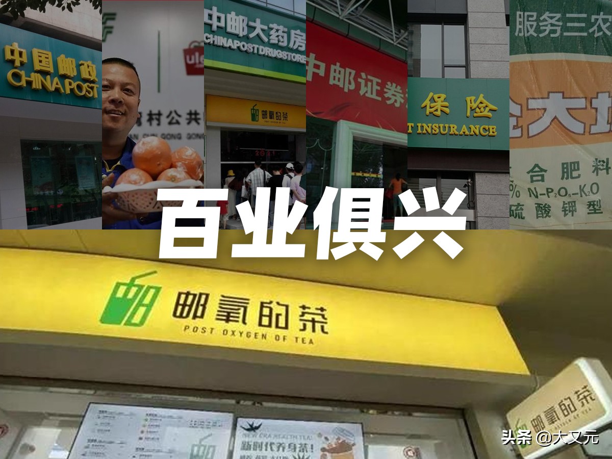 中国邮政快递公司哪家强,中国邮政全球第一大快递公司