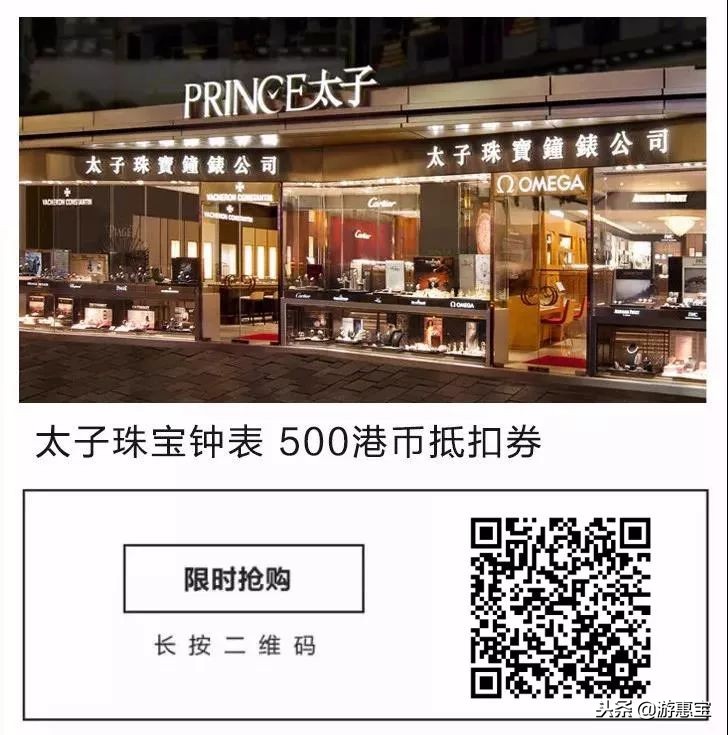 代购手表注意哪些,香港代购名表注意事项