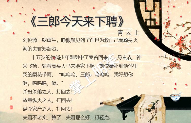 娘娘总是不上进免费阅读最新,小说娘娘总是不上进结局