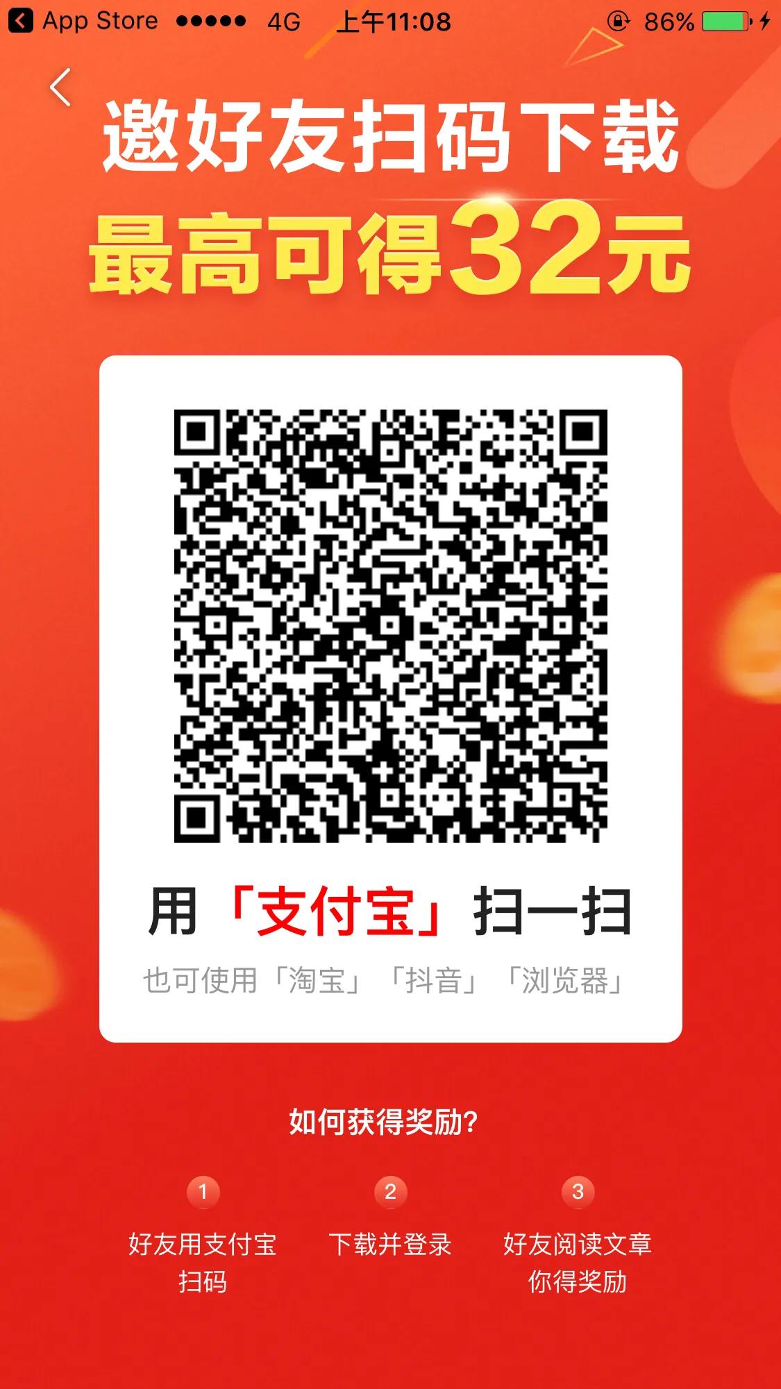 粉象生活升级会员后真的能赚钱吗,阿里巴巴和粉象生活有什么区别