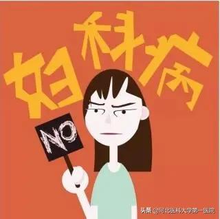 想要乘风破浪无忧？小姐姐请查收~mark这篇健康指南