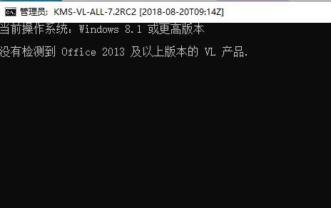 officeword激活失败怎么解决,word打不开了文件怎么修复