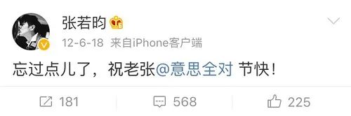 张若昀为什么起诉他爸,张若昀和他爸的官司