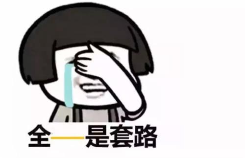 藏西旅游攻略,来藏旅游攻略必看