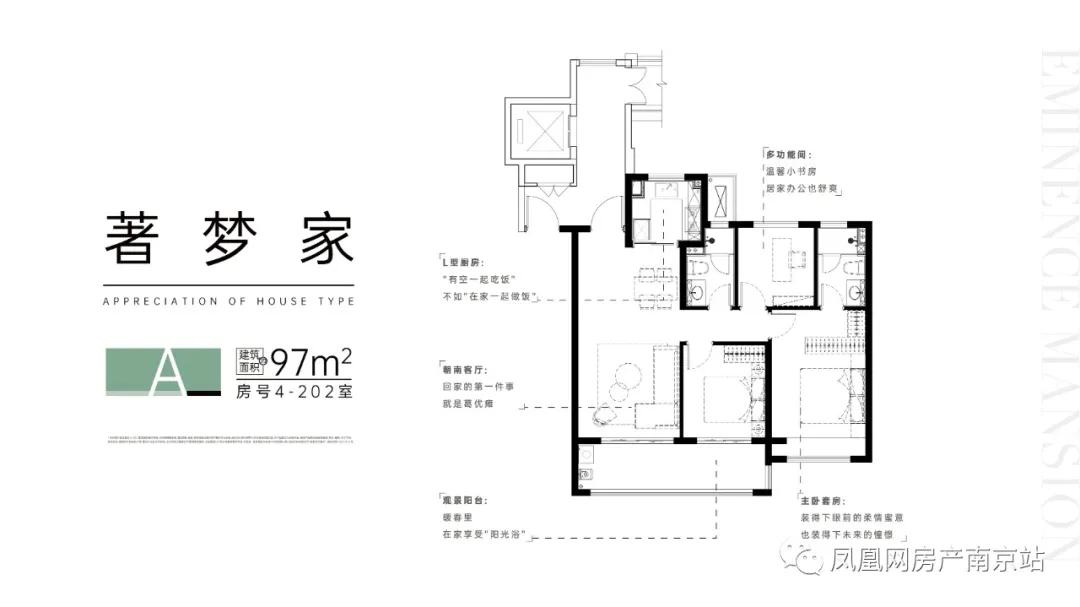 小区的开心农场,小区住户在院内玩开心农场