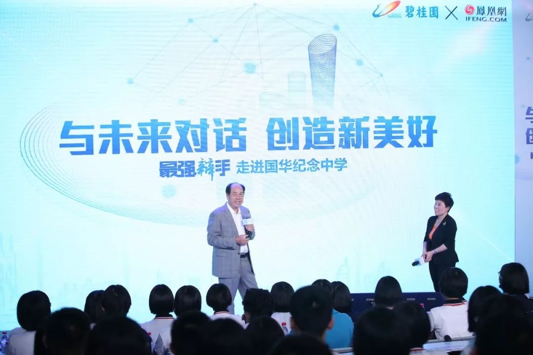 奥运冠军邓亚萍莅临国华中学，激励学子不断追求卓越