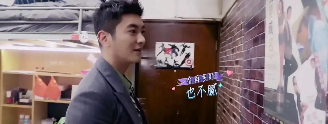 霍思燕杜江回大学宿舍,杜江霍思燕宿舍吃火锅