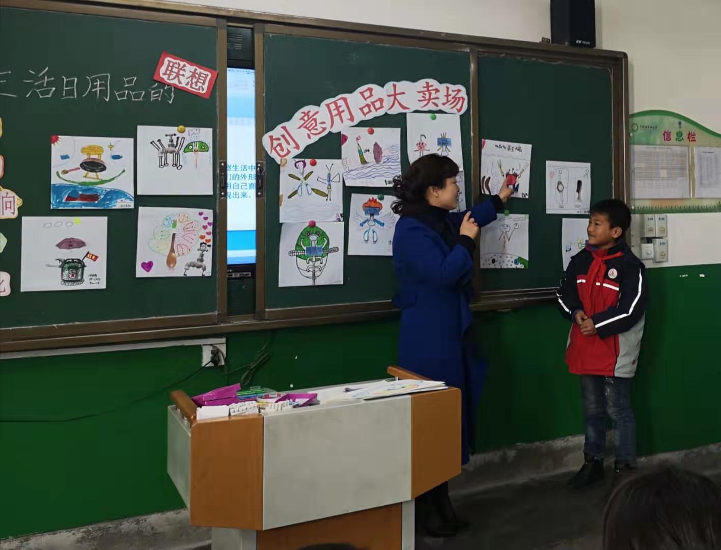 丰荫明德小学临渭区,丰荫明德小学校