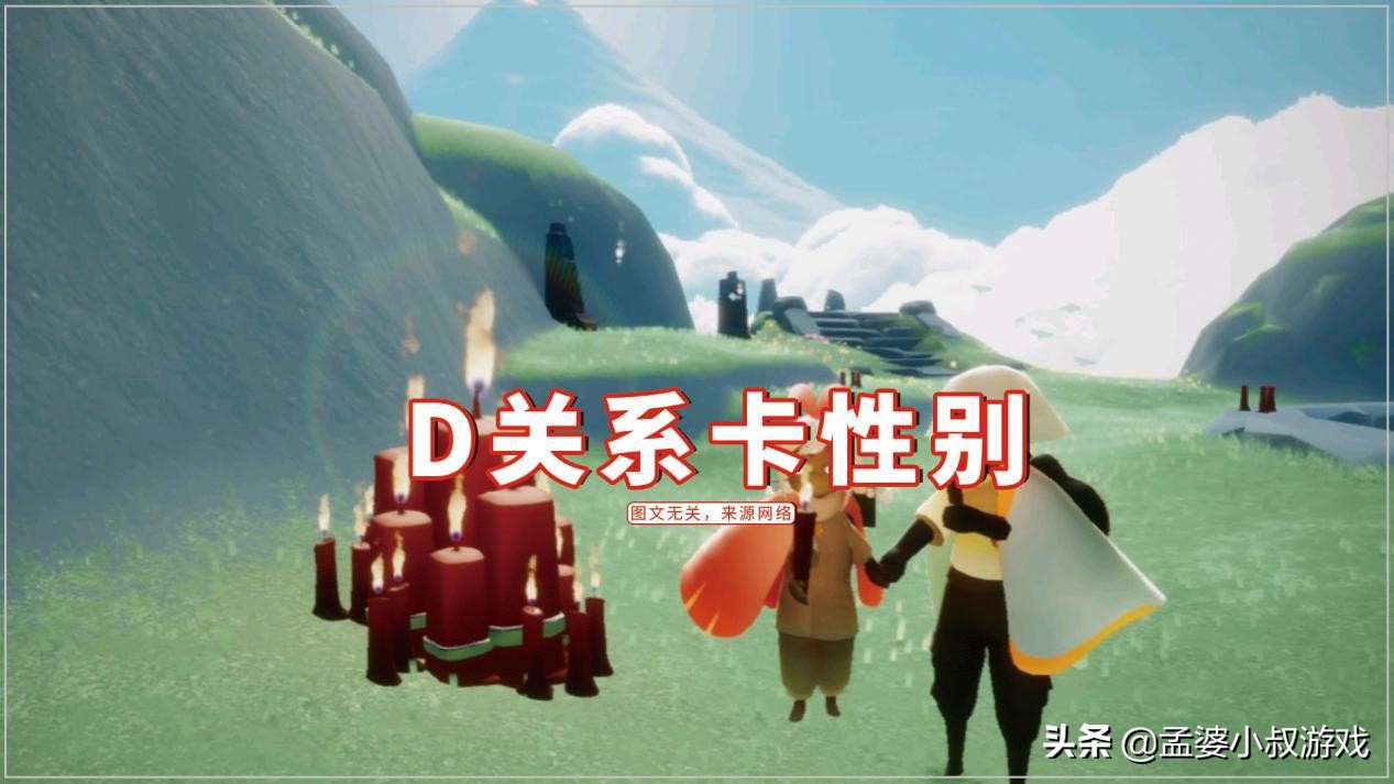 光遇性别歧视的例子,光遇为什么会有性别歧视