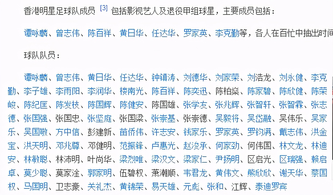 谭咏麟近期参加足球赛的视频,谭咏麟足球比赛视频