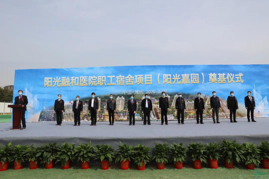 阳光融和医院宿舍,阳光融和医院阳光嘉园小区