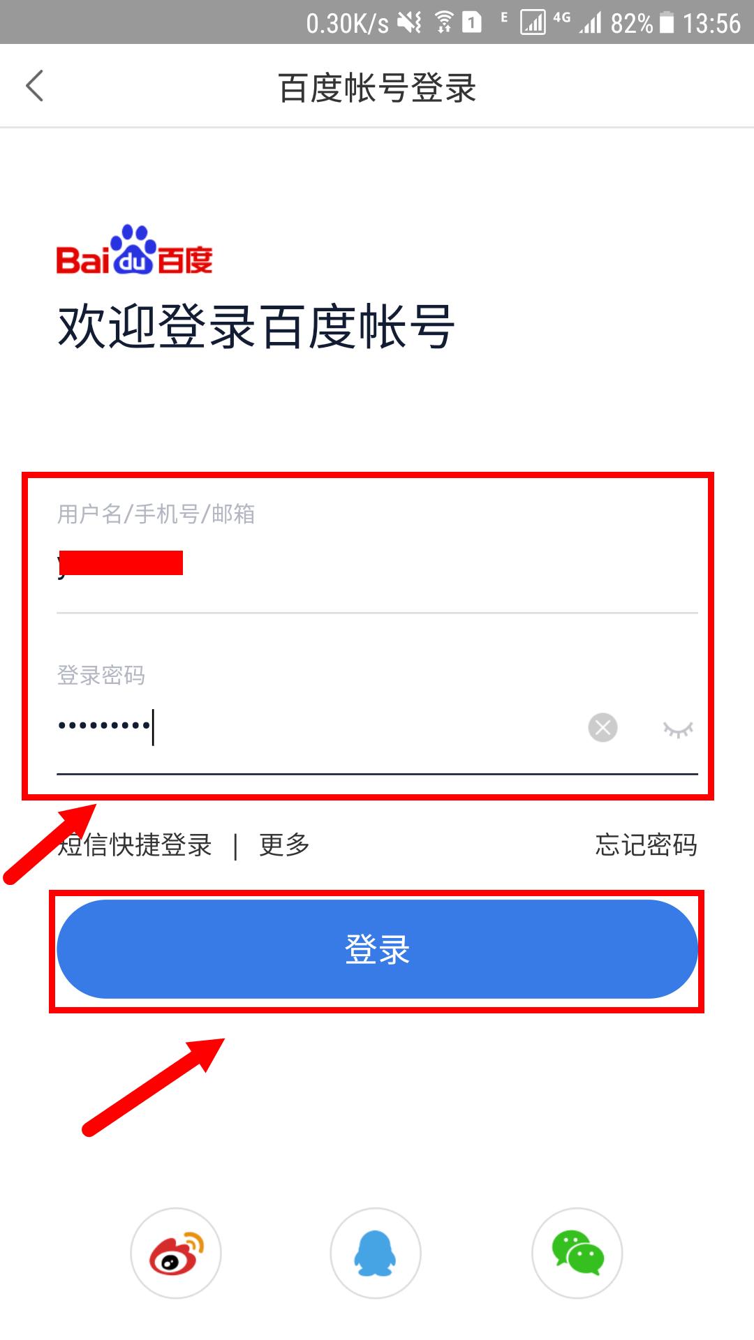 百度账号注销后贴吧内容会删除吗,百度百川账号怎么注销