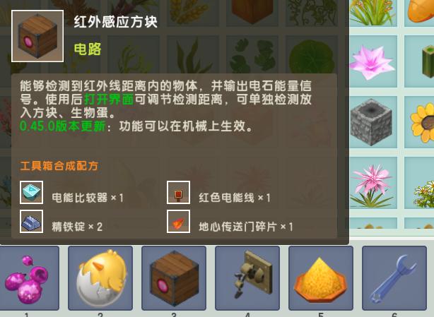 迷你世界躲避巨型鸡教程,迷你世界黑科技陷阱教程