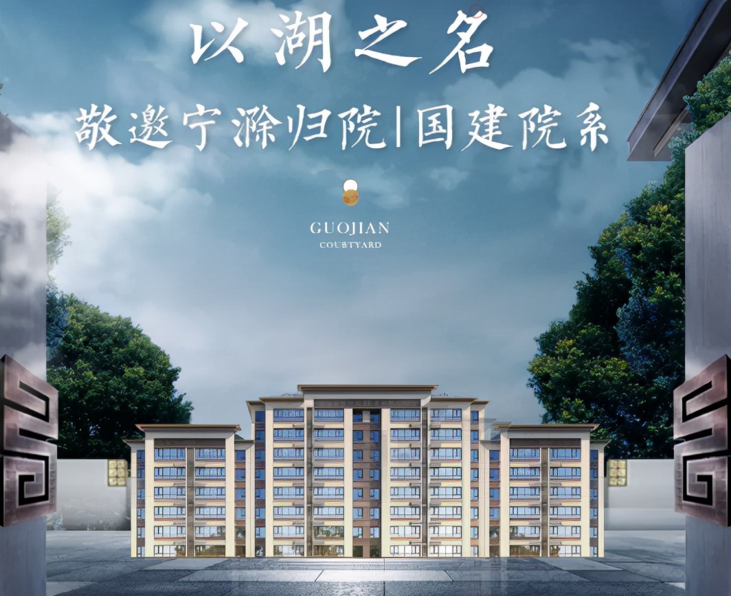 乌衣这家楼盘34套房源将入市!乌衣可以买吗?