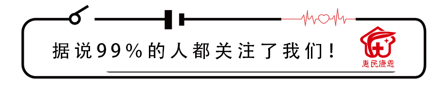 惠民康恩渐冻人呼吸机,惠民康恩呼吸机