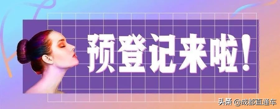 共享资源,赋能美业,10月17日数万人齐聚中国成都