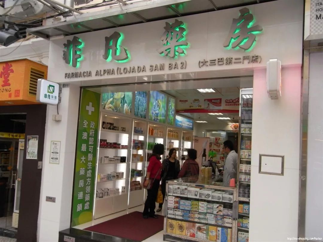 澳门购物指南,澳门购物攻略买衣服