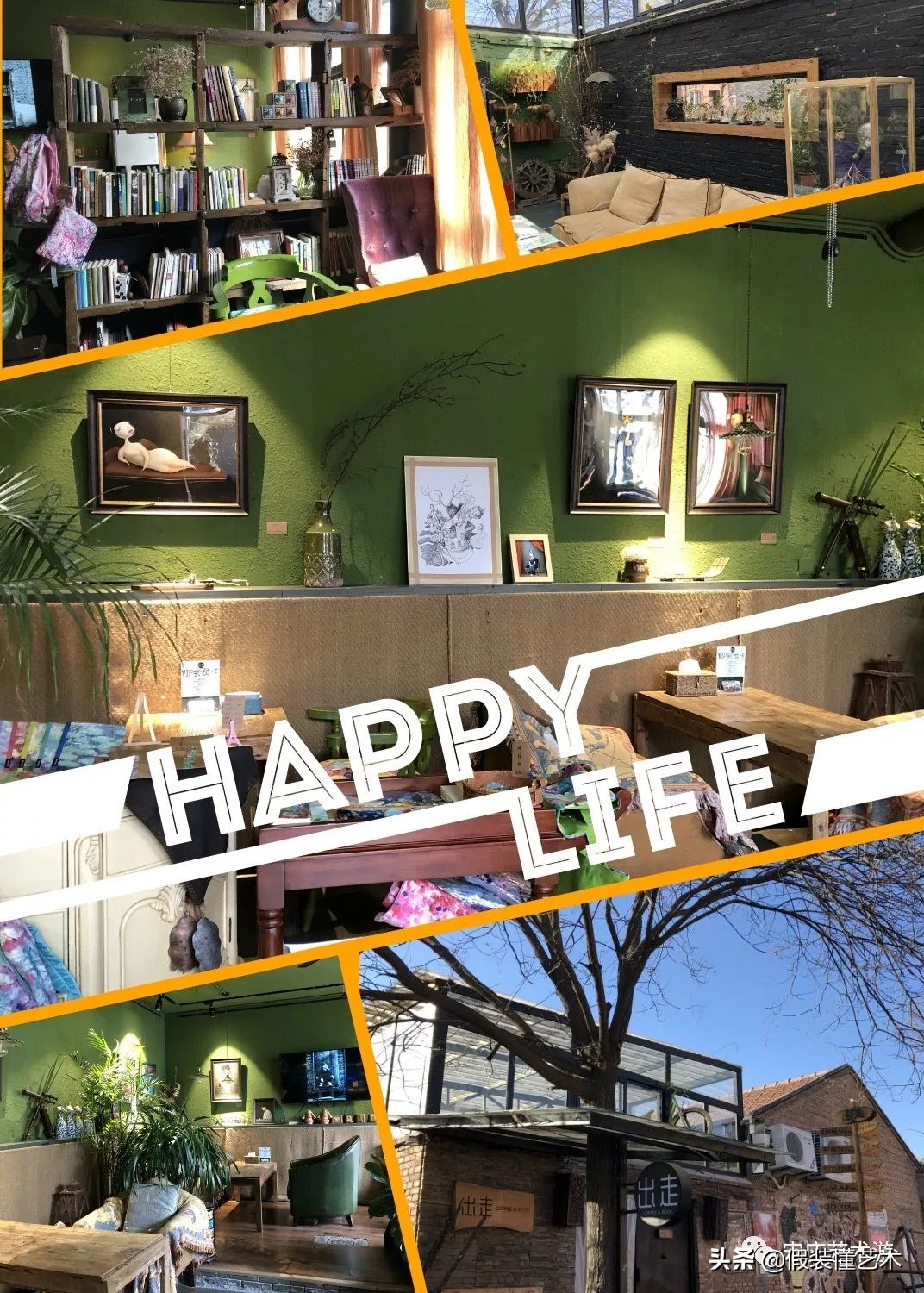 宋庄艺术交流平台,宋庄艺术交流