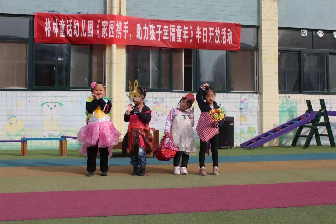 格林童话亲子乐园富顺,格林童话亲子乐园成都