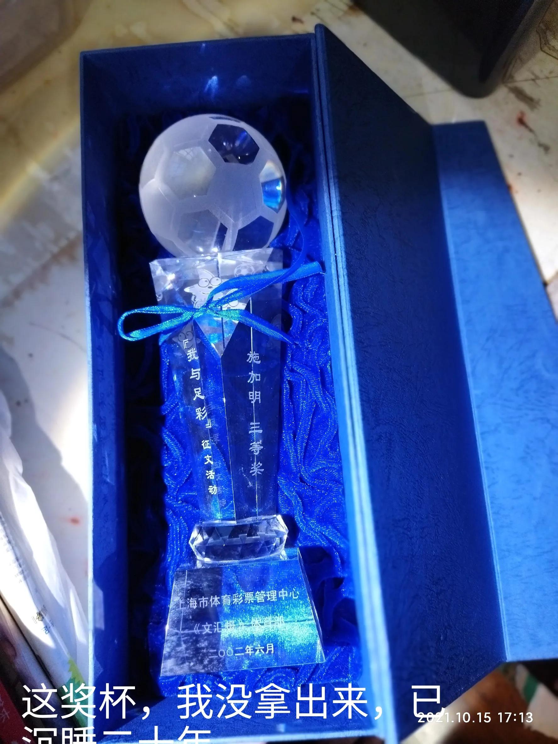 我参观了上海市体育彩票管理中心*奖摇**室