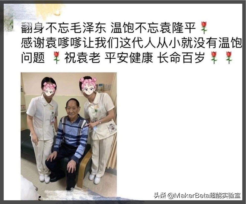 喝了这么多年的旺旺,现在才知道旺旺还有家三甲医院