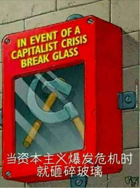 如果大通缩和大萧条来了，普通人应该怎么做？