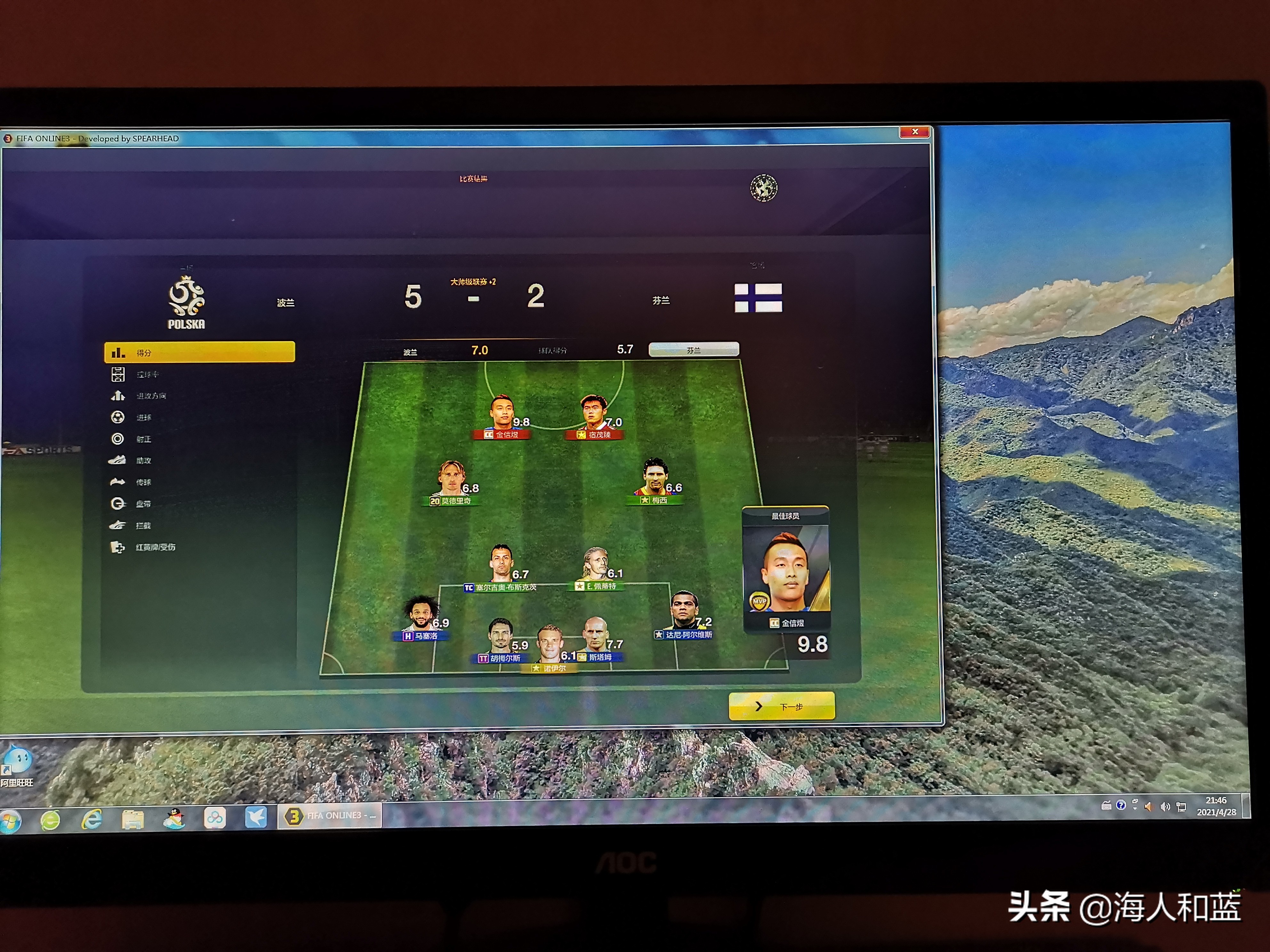 fifaonline3四大必备,fifaonline3难说再见