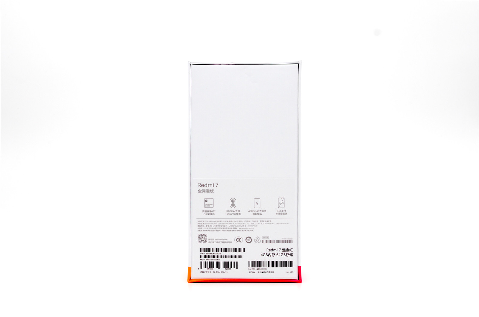 红米7测评玩和平精英卡不卡,红米7处理器评测