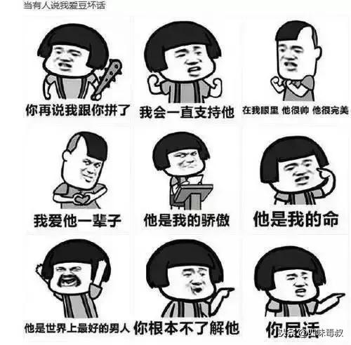 粉丝成为铁粉的条件是什么,怎样才能让你的粉丝成为有效粉