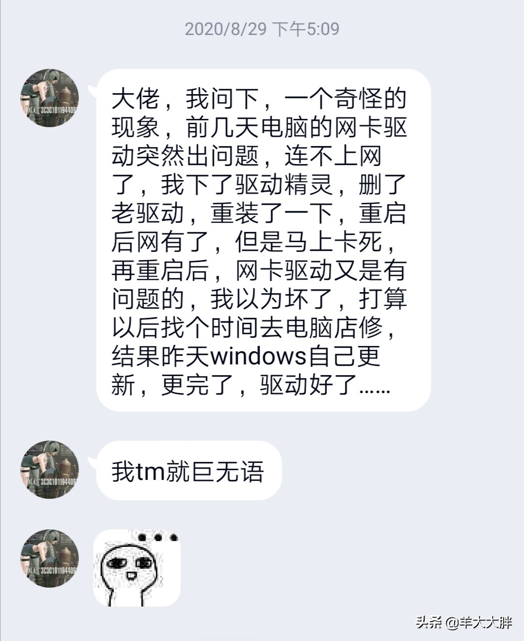 一体的网卡坏了怎么修,网卡问题一般要修多少钱