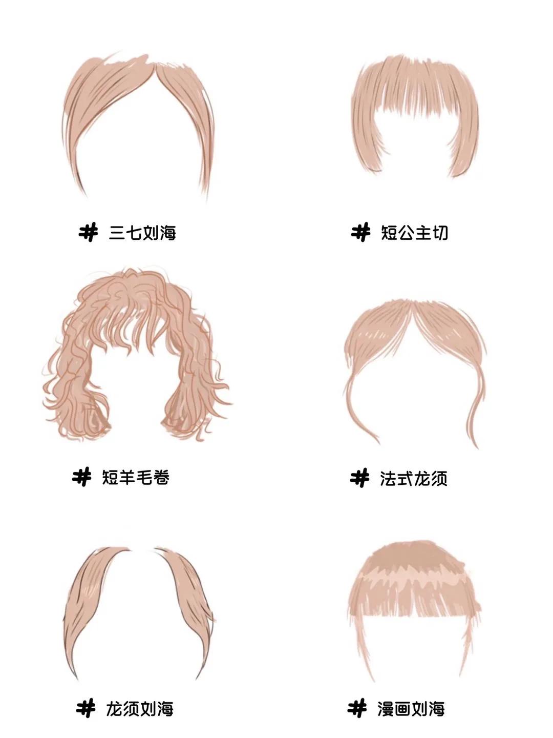 迪丽热巴什么脸型适合什么刘海,六种脸型的特点和适合的眉形