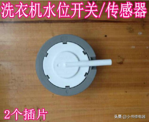 西门子洗衣机常见e18故障维修方法,全自动洗衣机常见故障维修100例