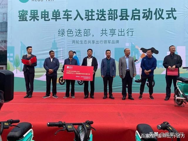 美团共享电单车加盟,共享电单车加盟