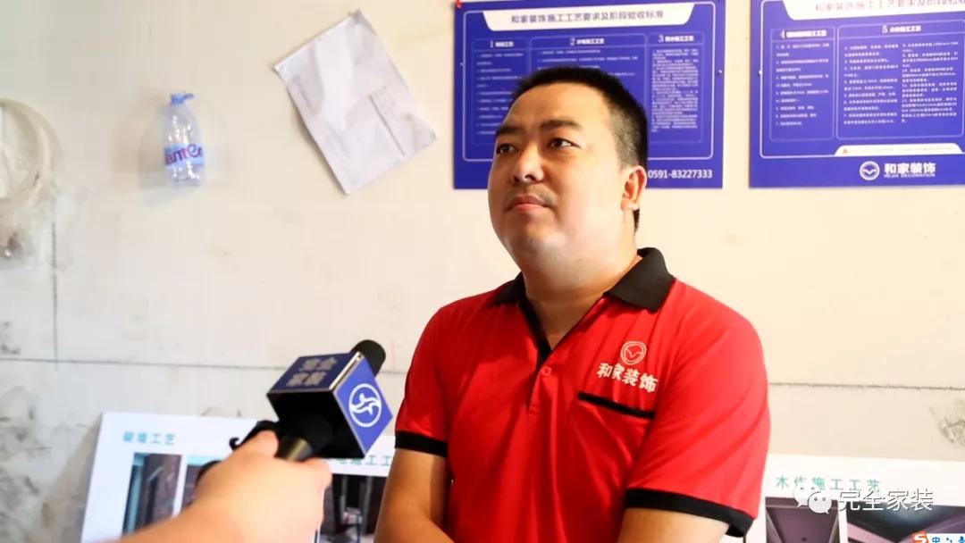 福州市装饰装修工程公司,福州市建筑装修辅材协会