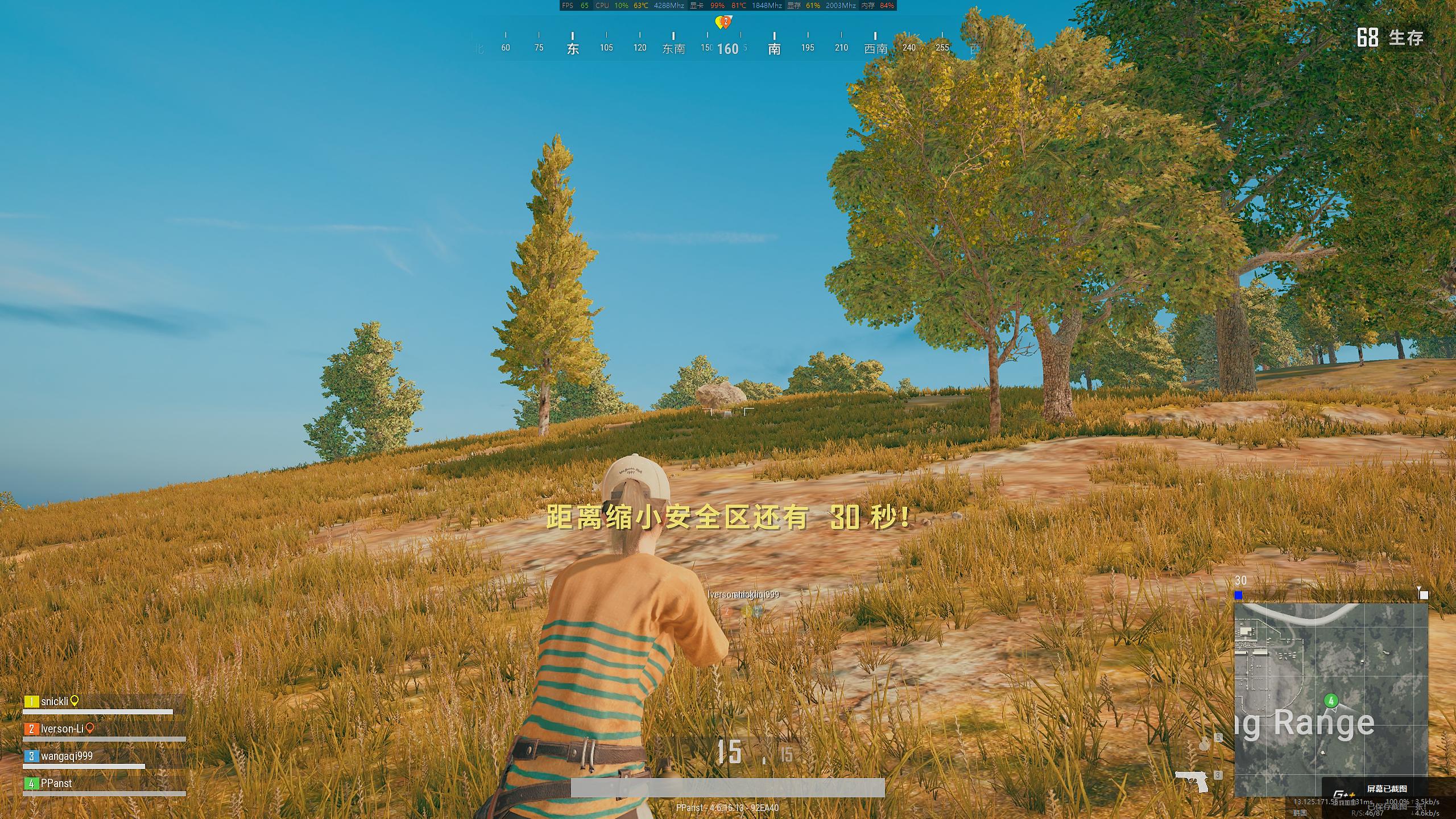 吃鸡主机微星宙斯盾3,微星宙斯盾钛3怎么样