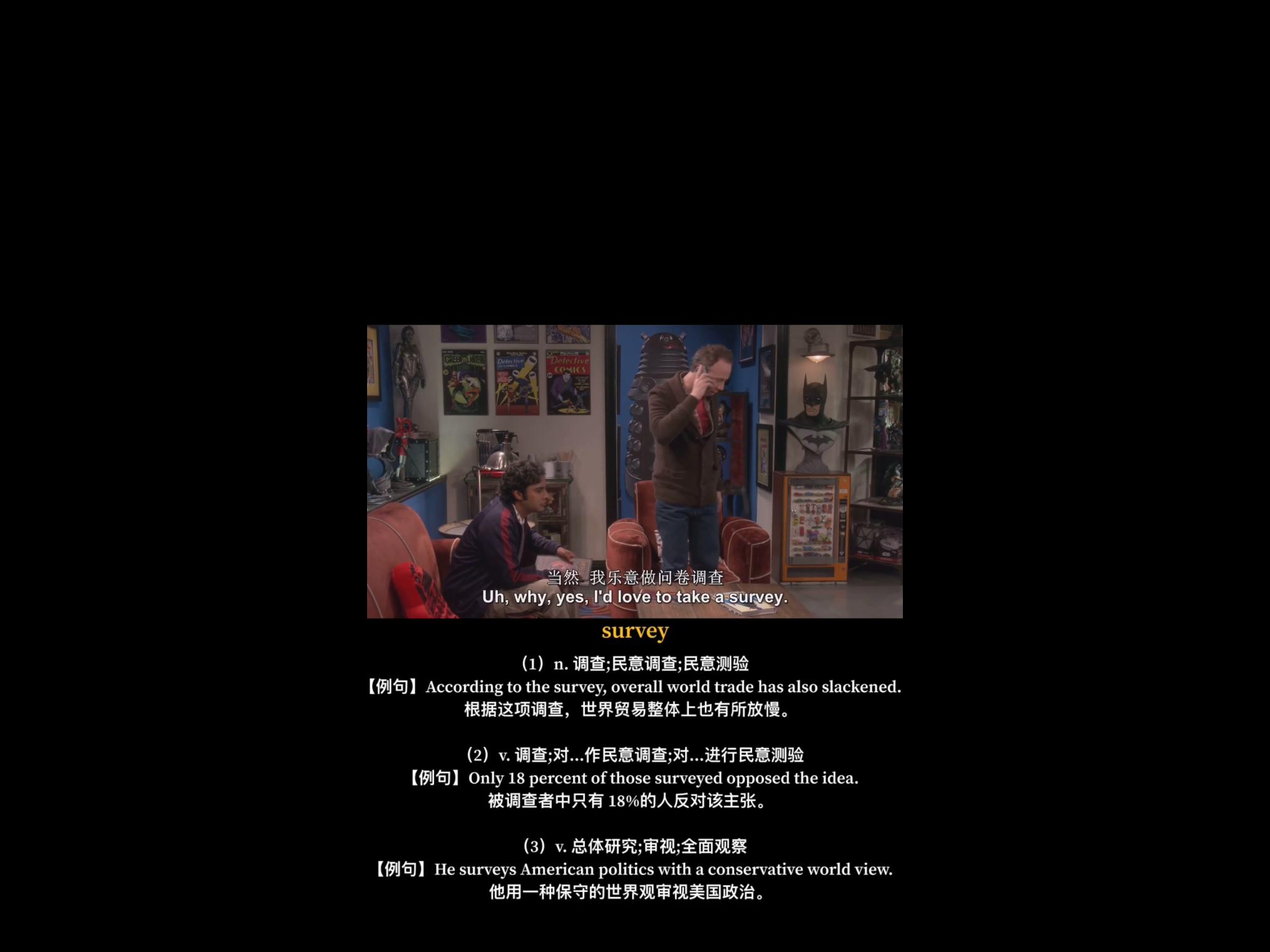 Day23【生活大爆炸】资深单身狗怎么就成了情感博主？！