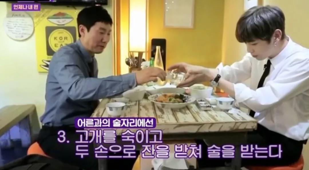 必看！去韩国前要知道的礼仪丨留学生活