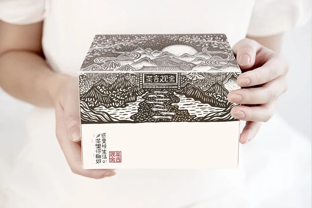 国潮中国风茶叶包装设计,茶叶包装国潮风
