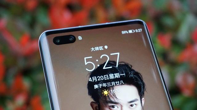 5G自拍视频旗舰——华为nova7系列天猫首发享6分期免息