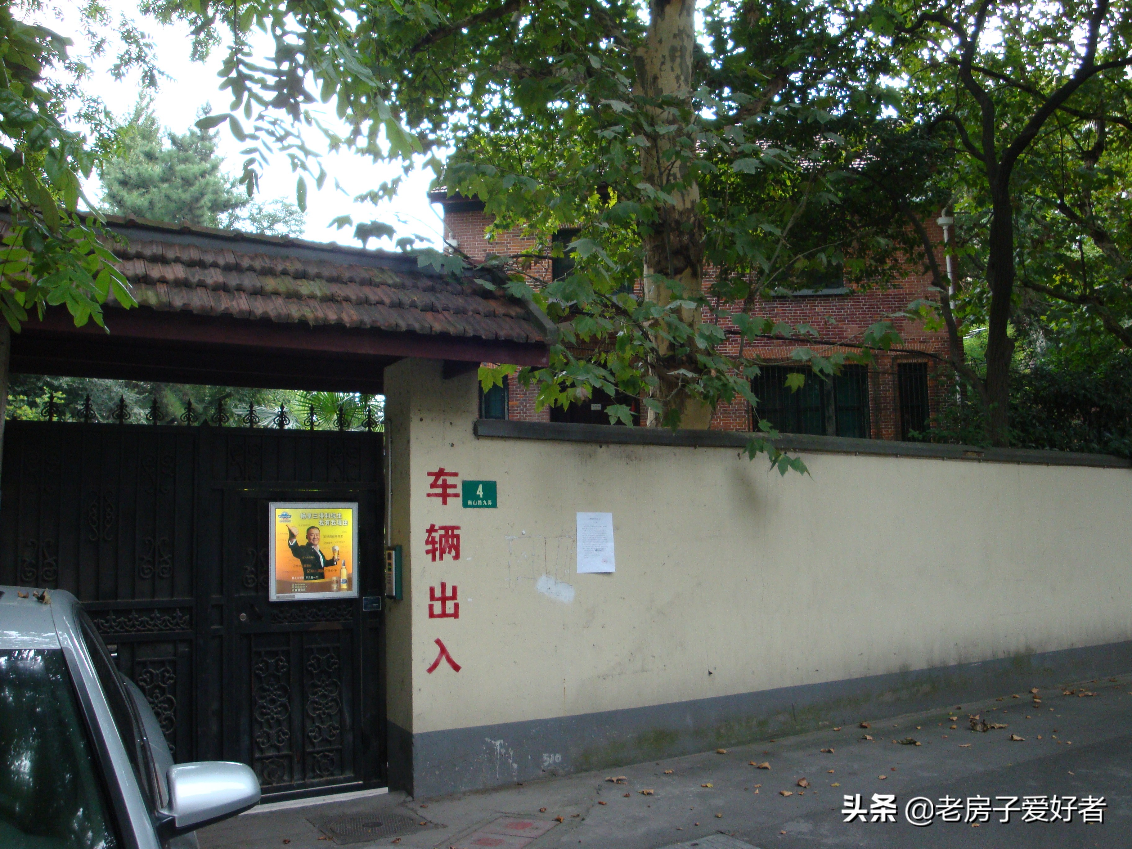 衡山路历史风貌,衡山历史名胜古迹介绍